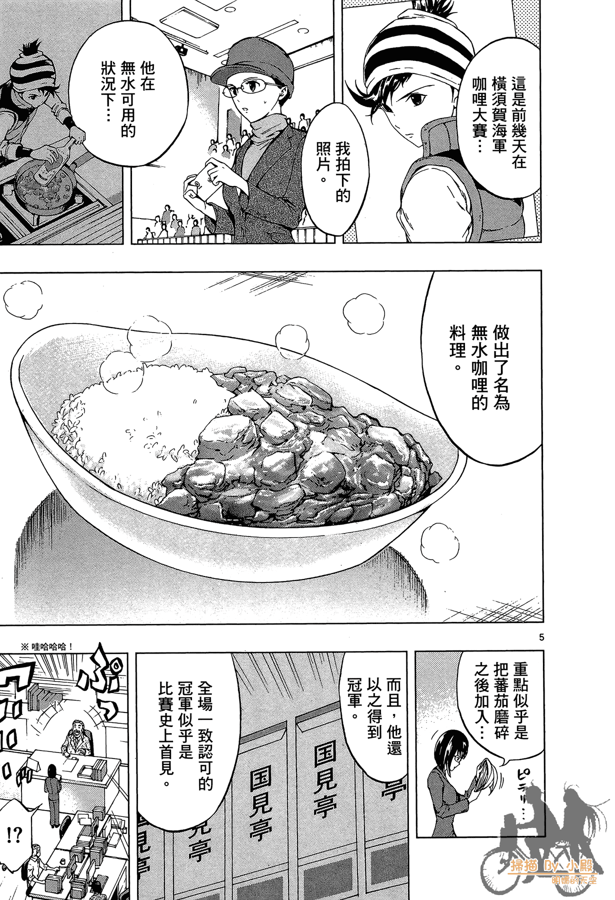 Page 136