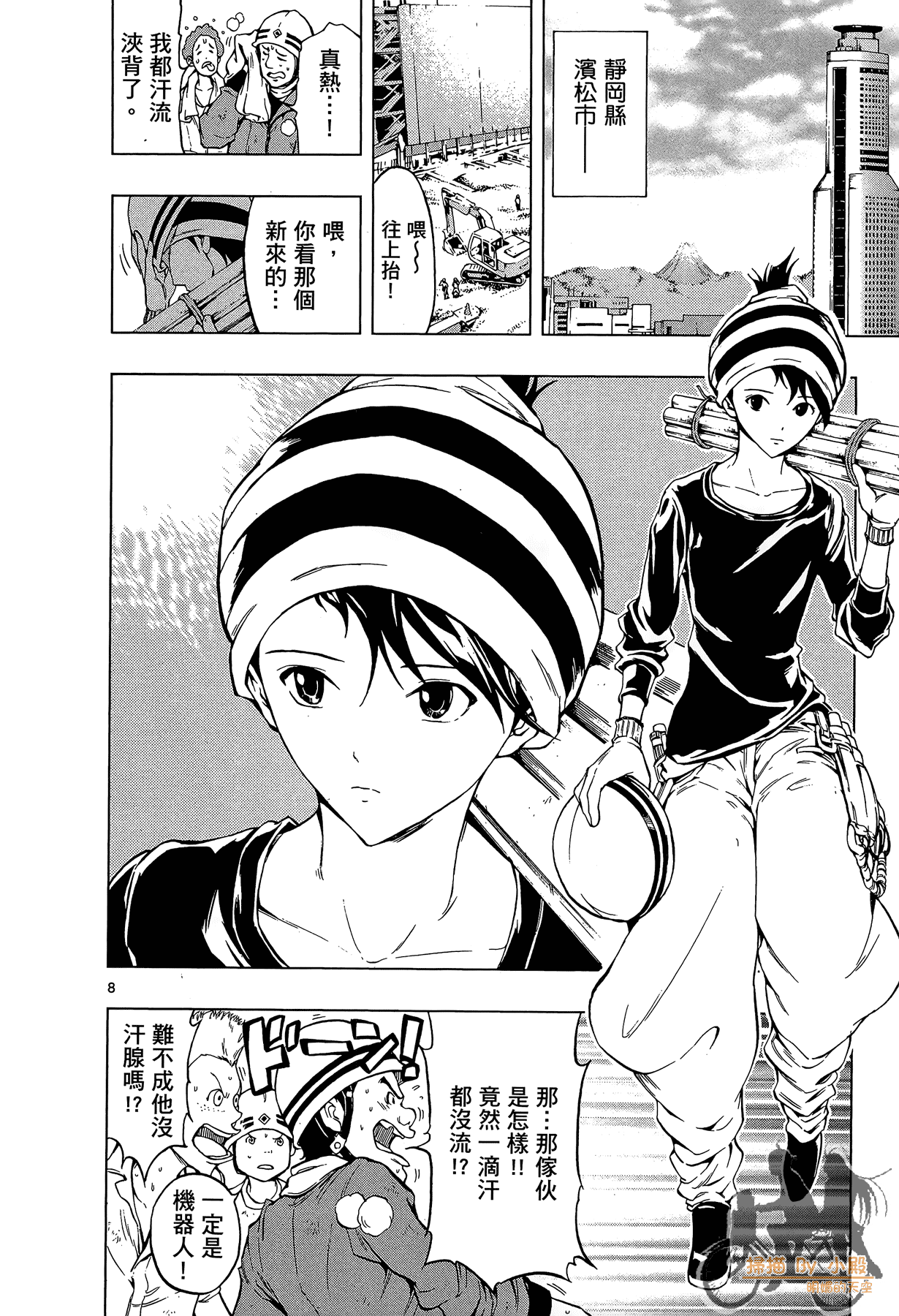 Page 139