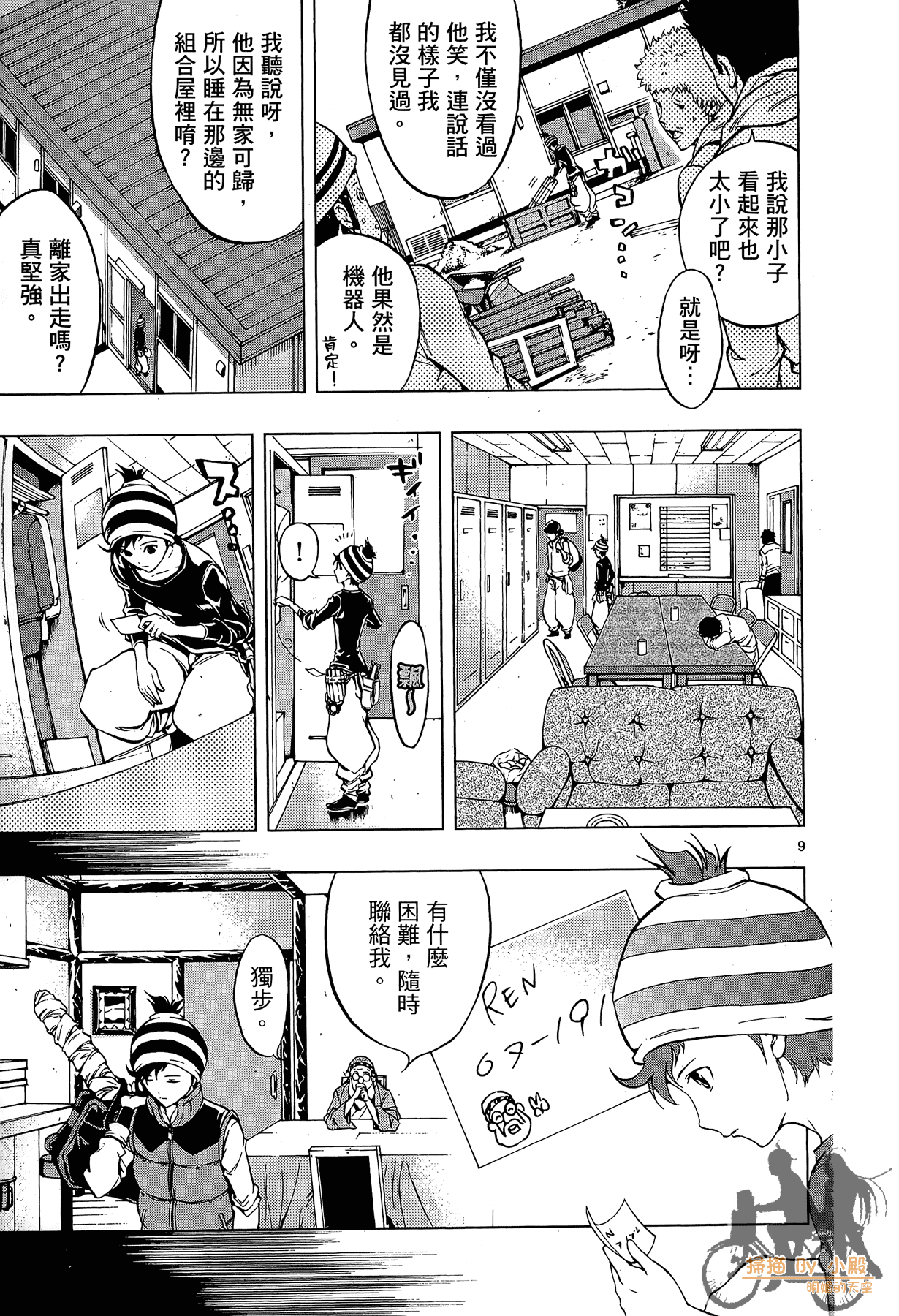 Page 140
