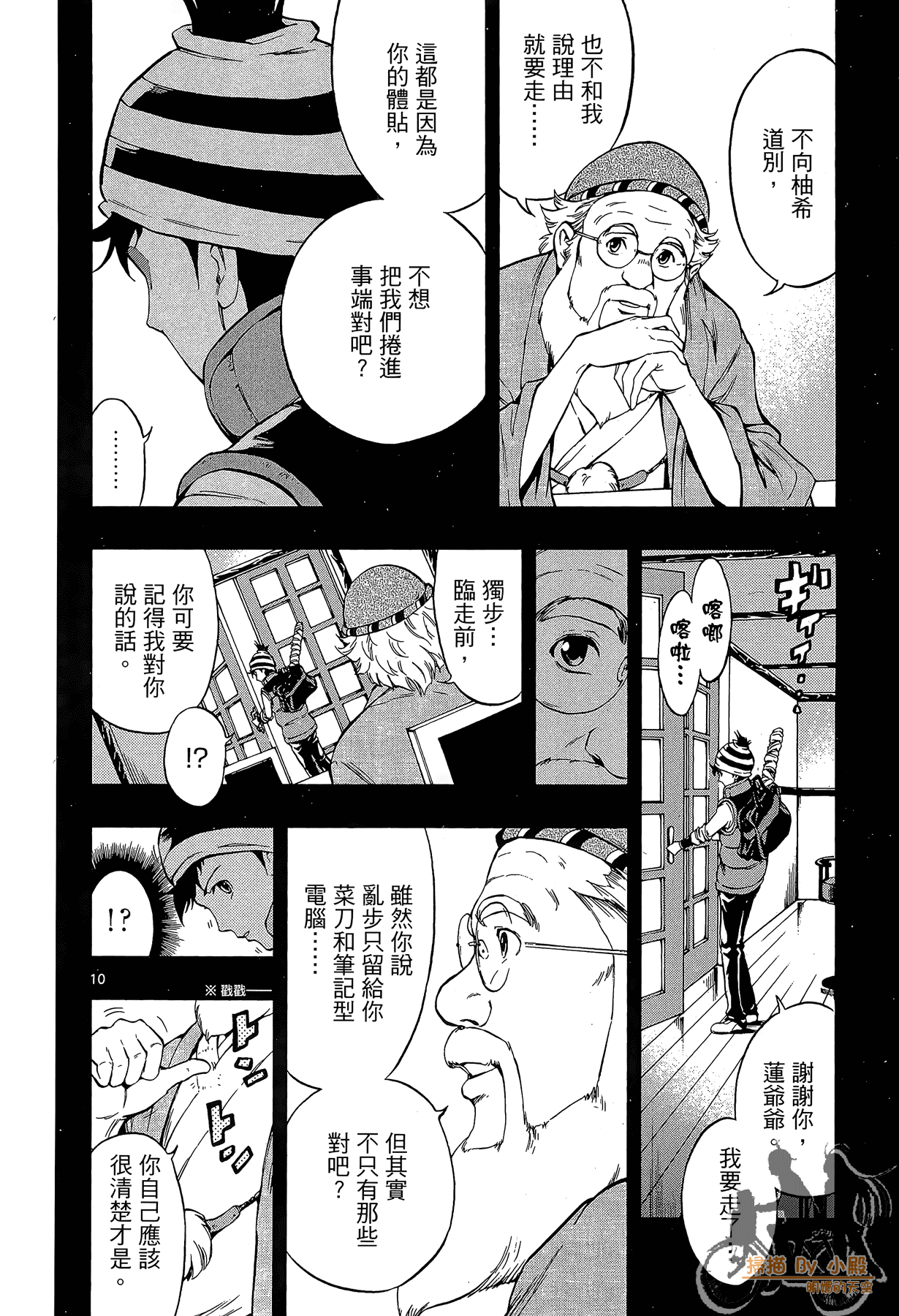 Page 141