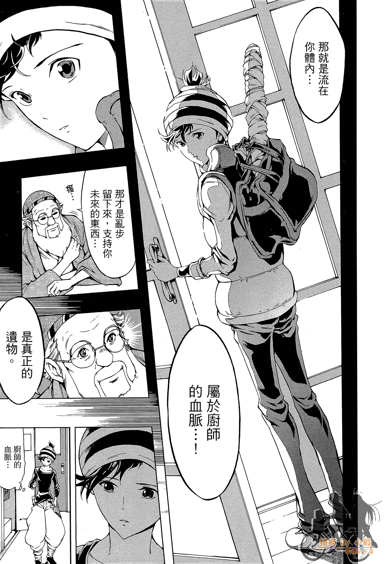 Page 142