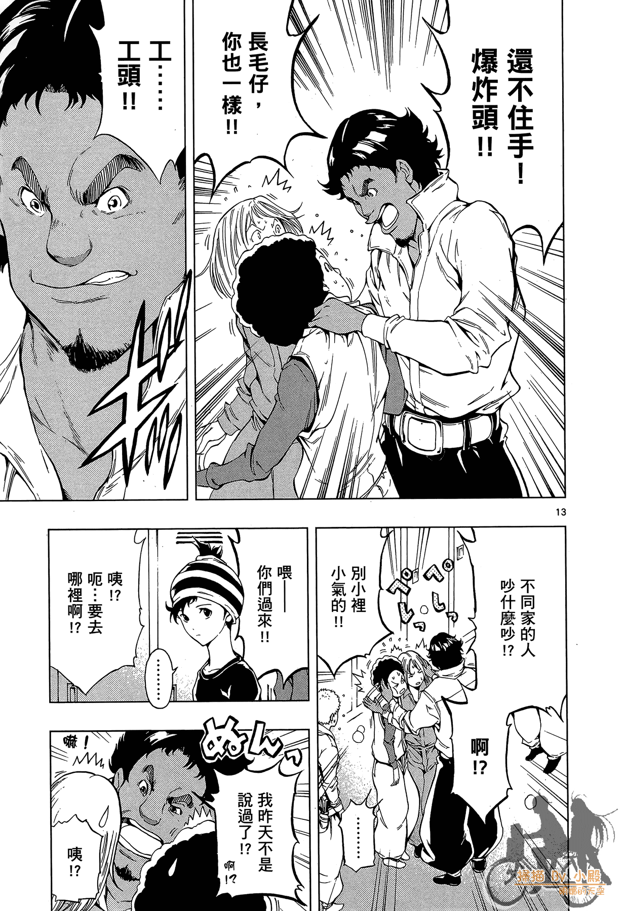 Page 144