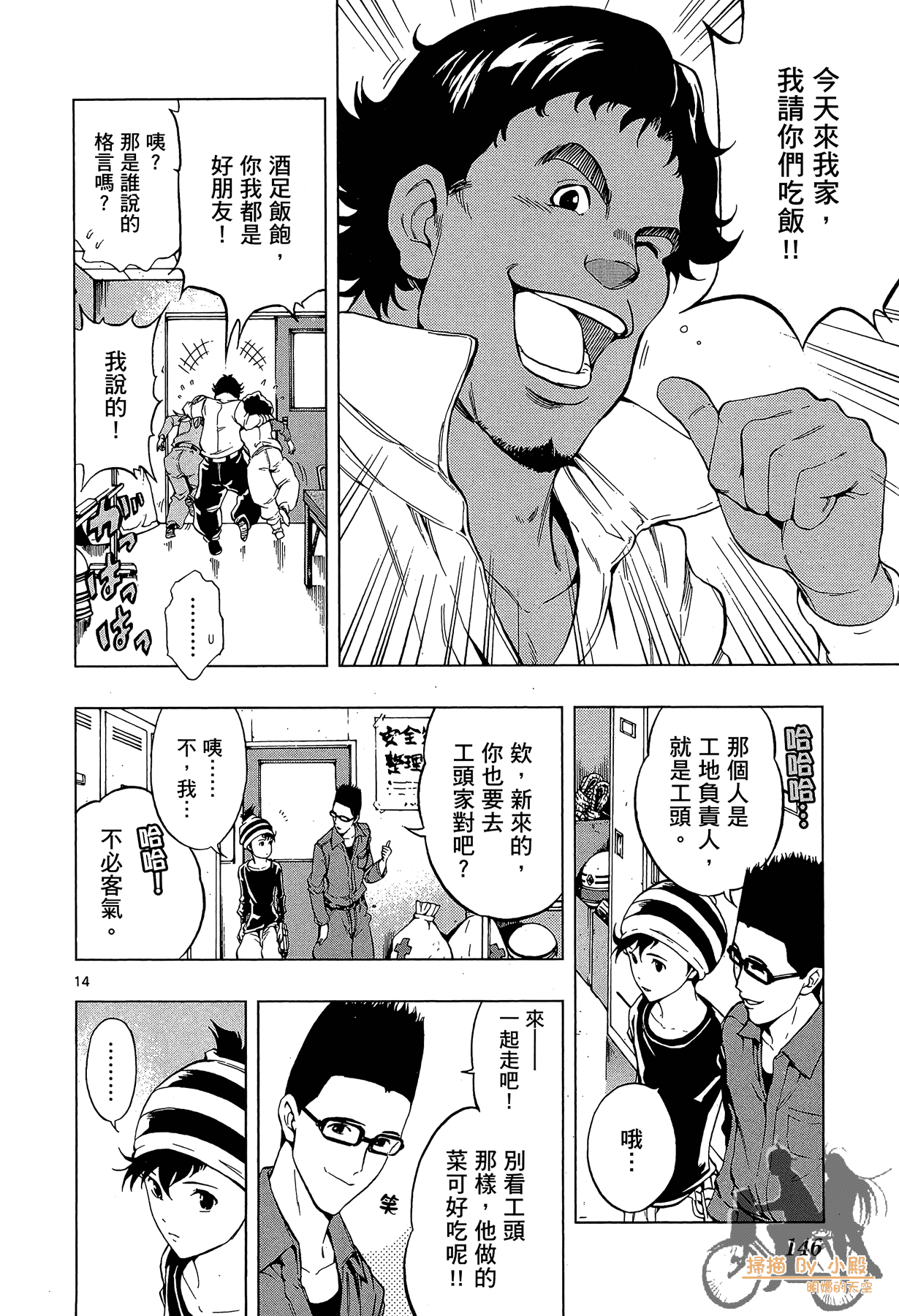 Page 145
