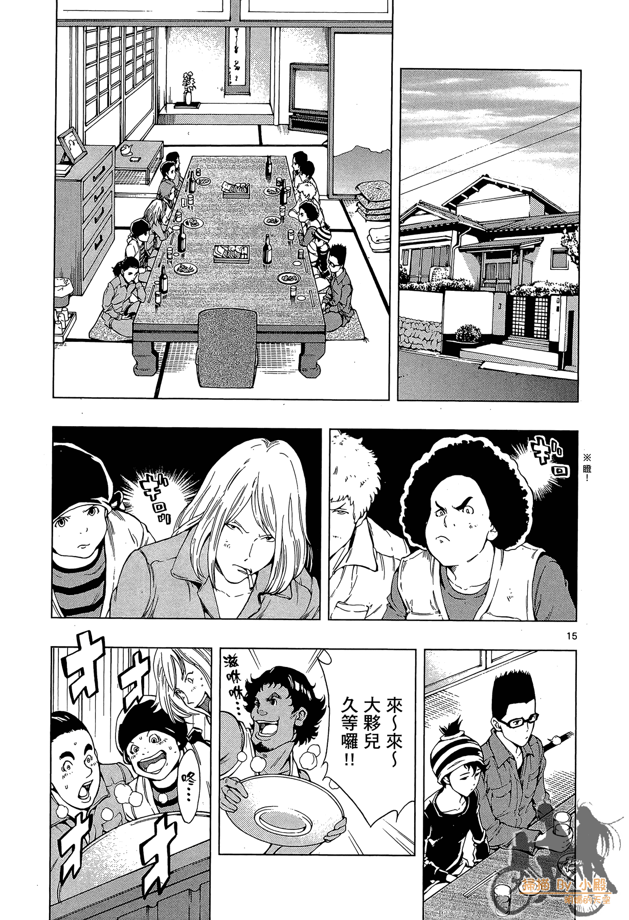 Page 146