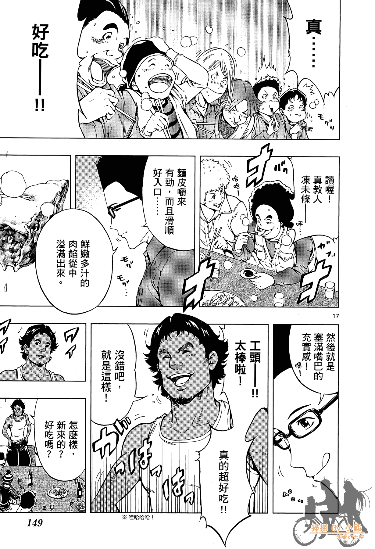 Page 148