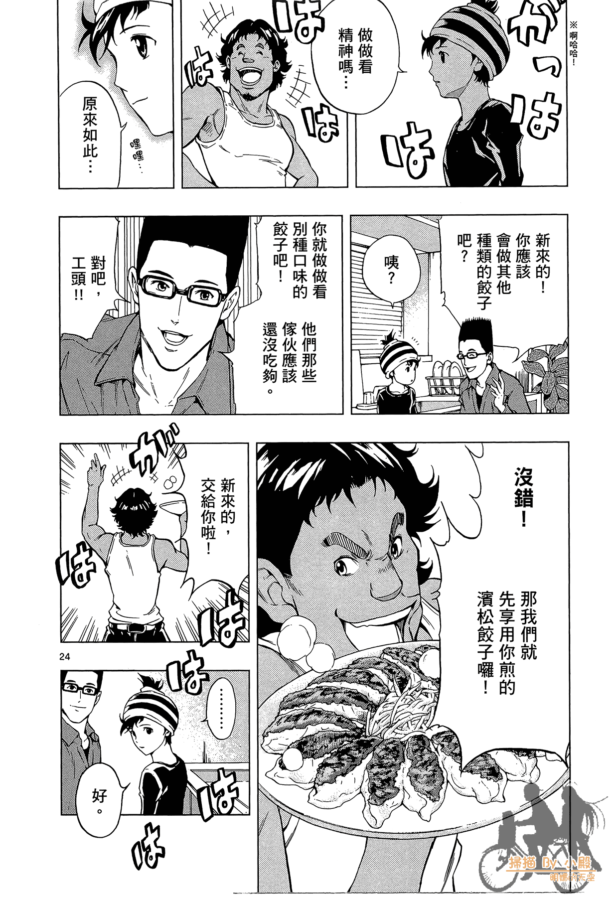 Page 155