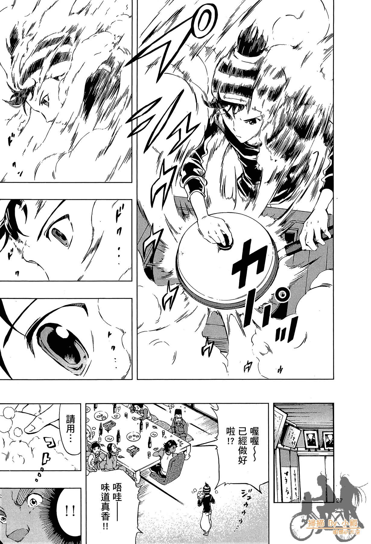 Page 158