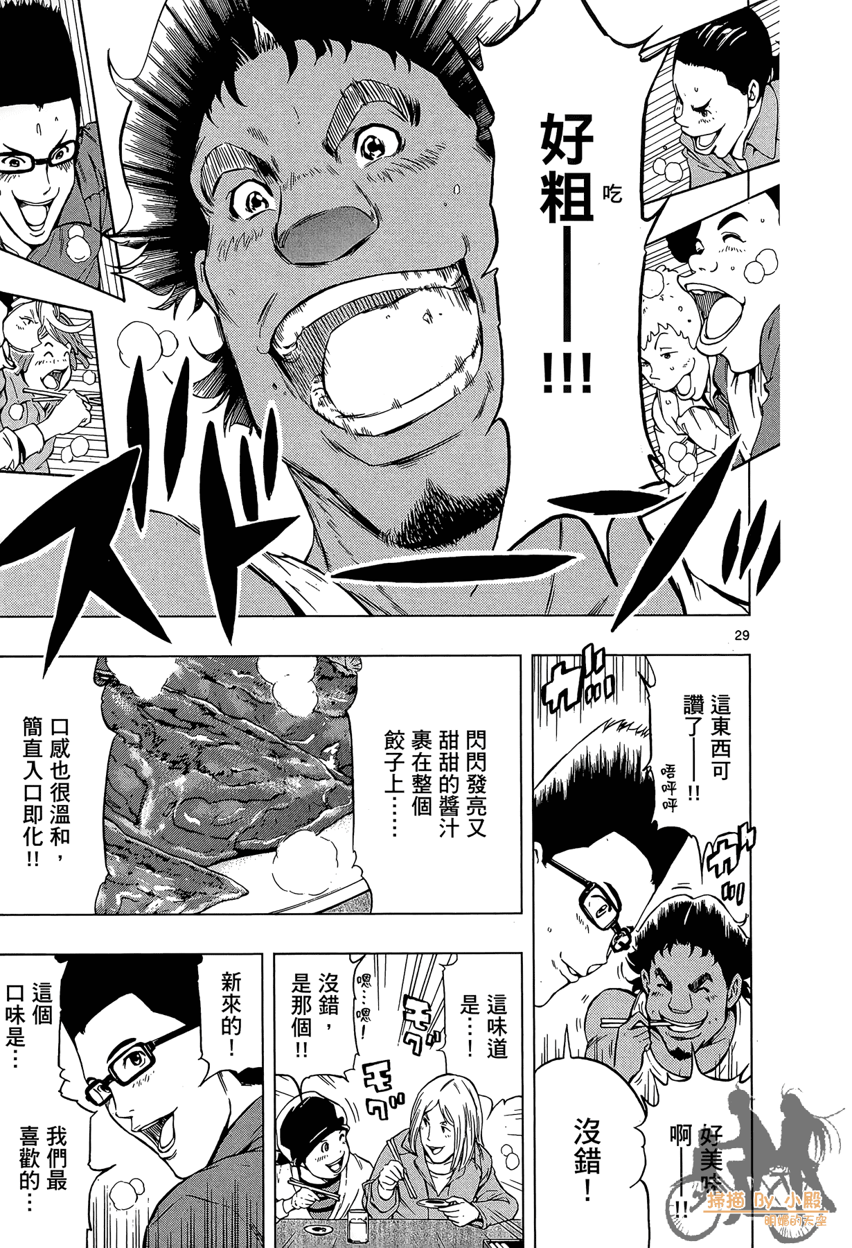 Page 160