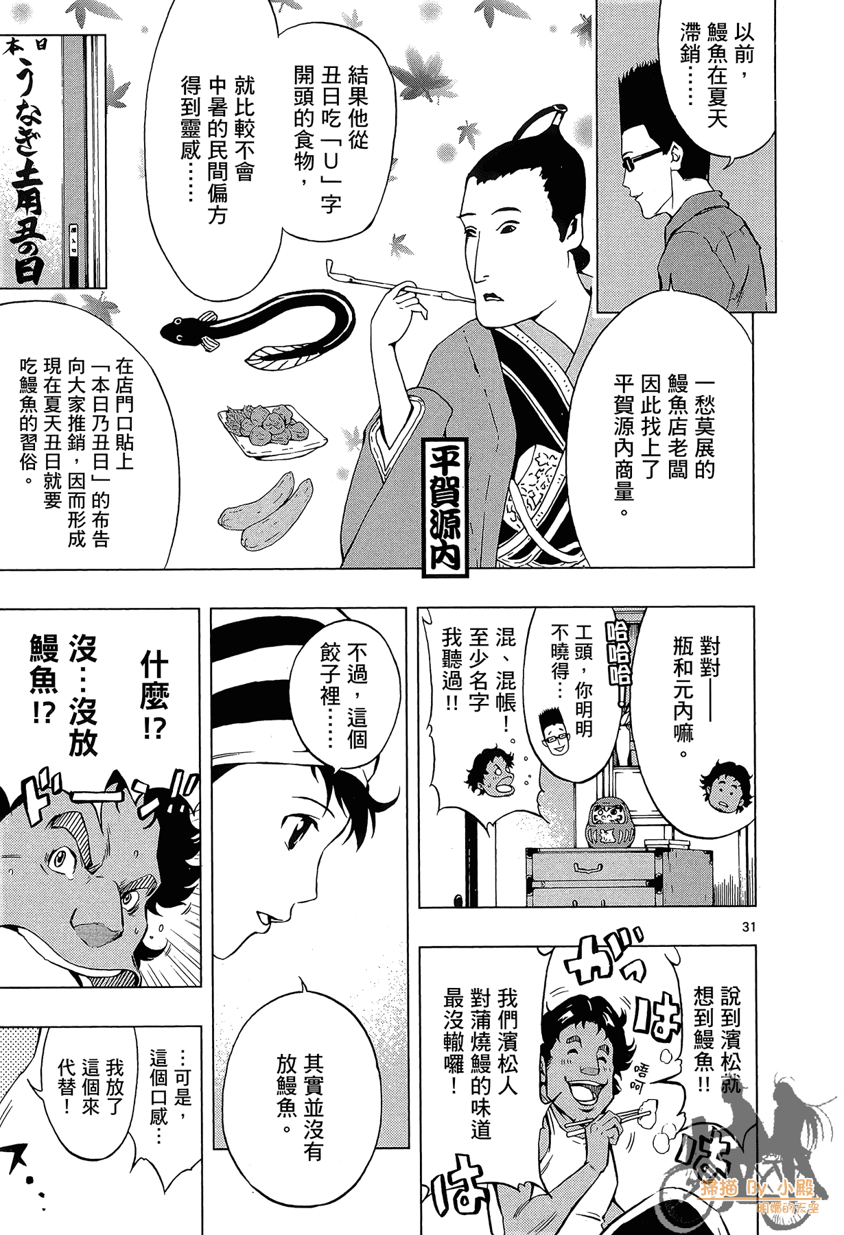 Page 162