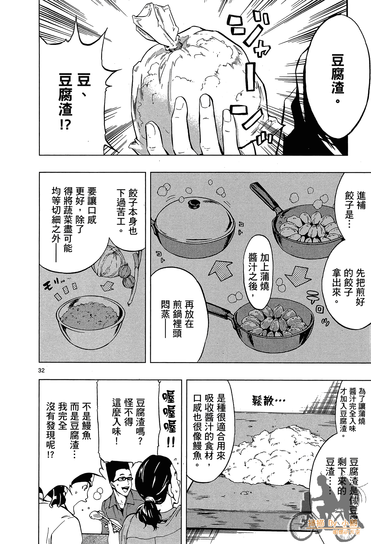 Page 163