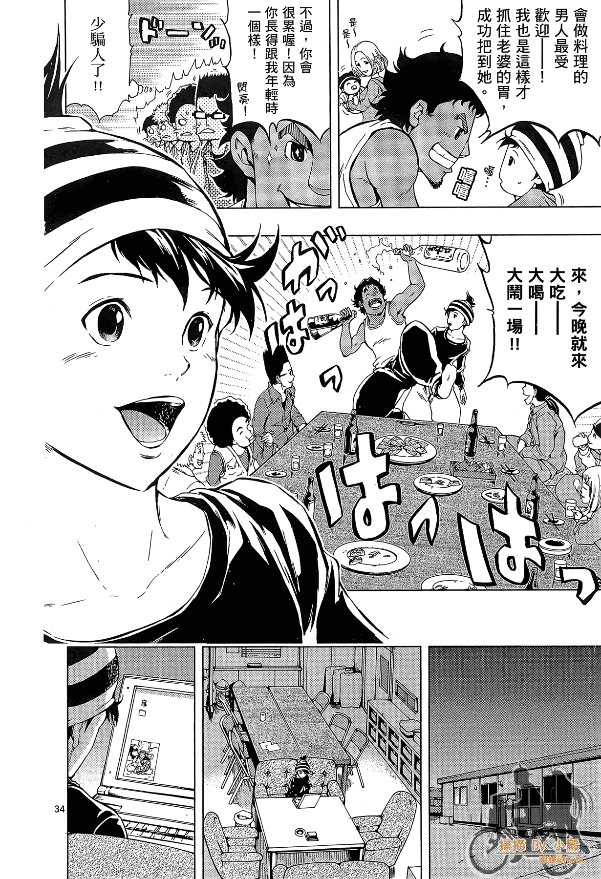 Page 165
