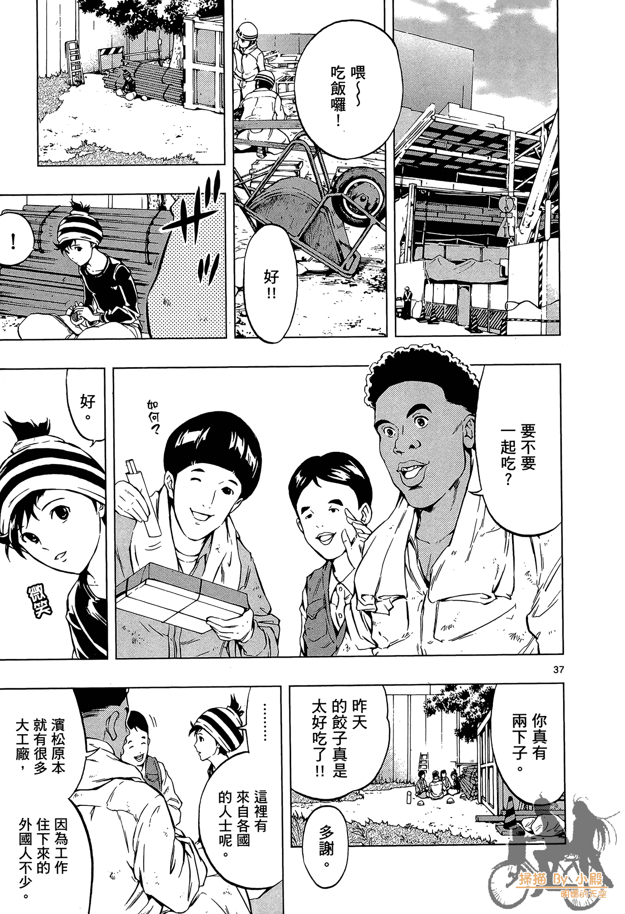 Page 168