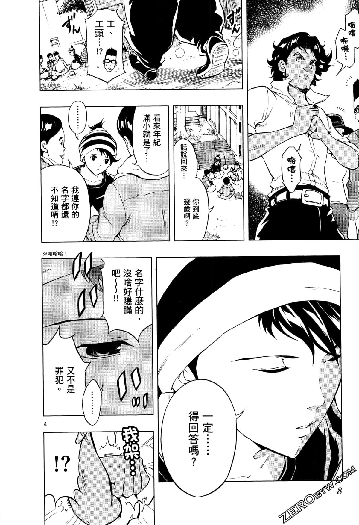 Page 10