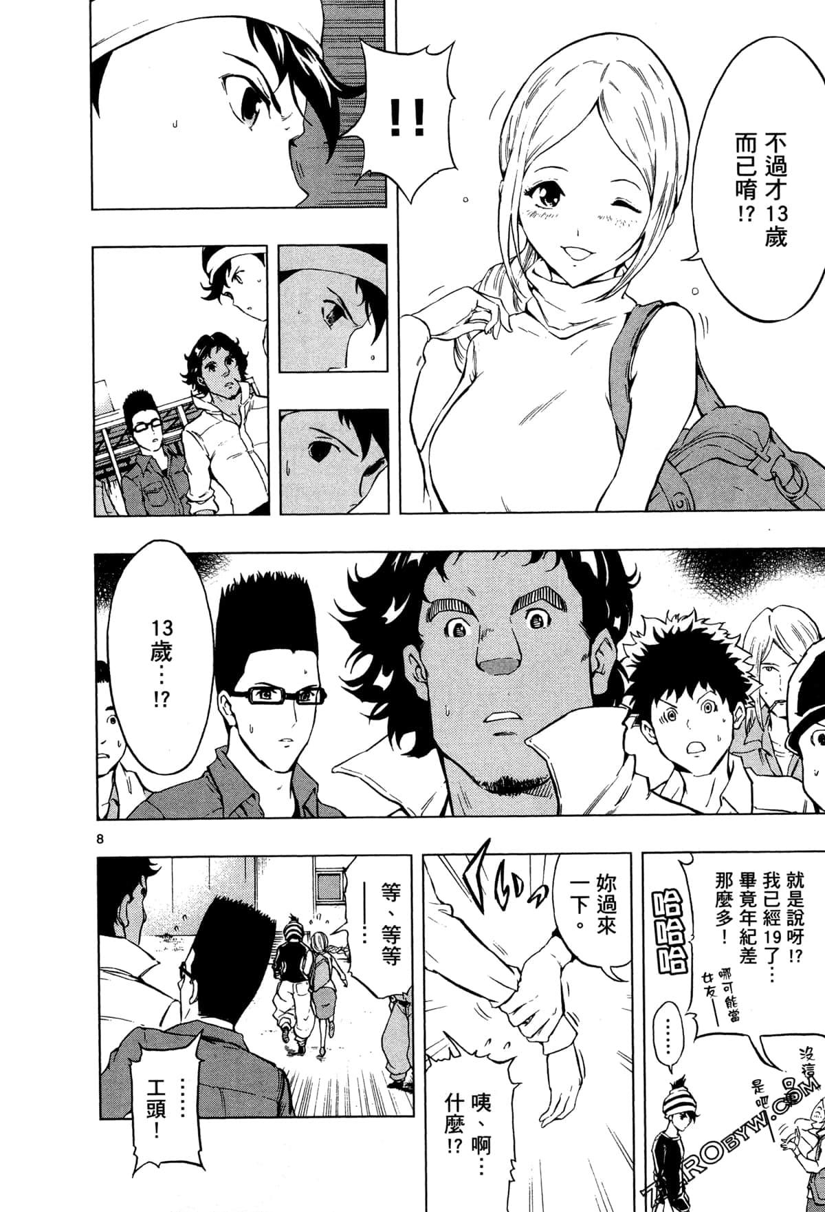 Page 14
