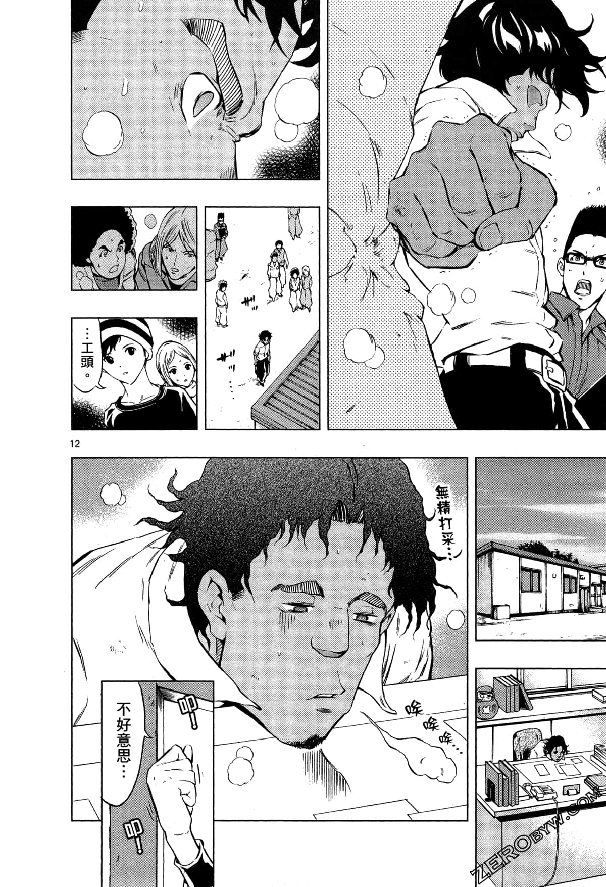 Page 18