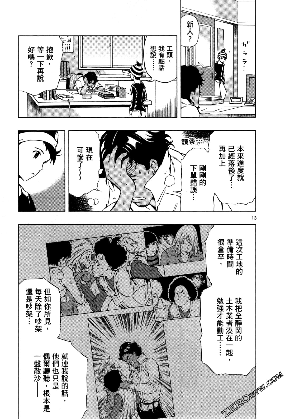 Page 19