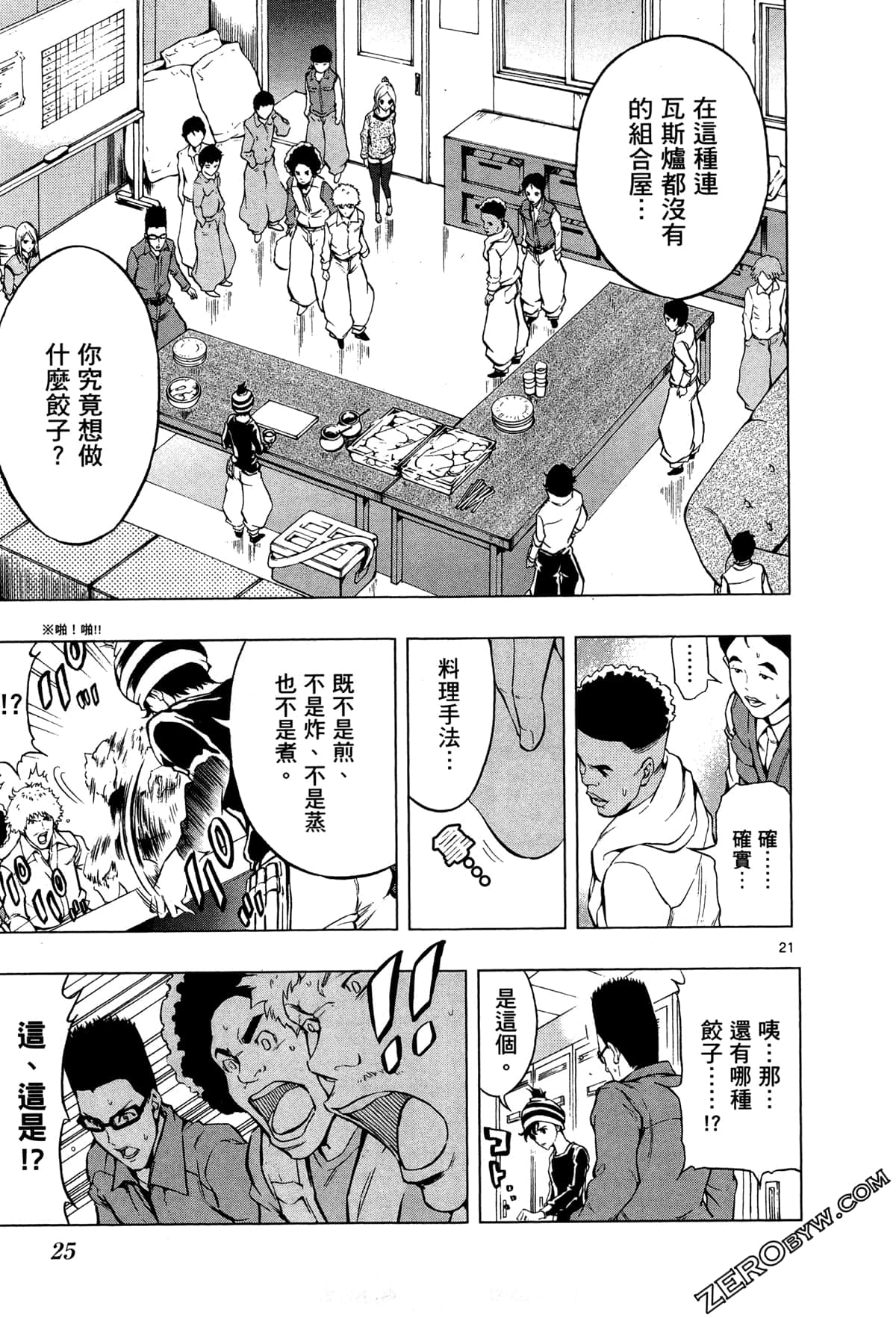 Page 27