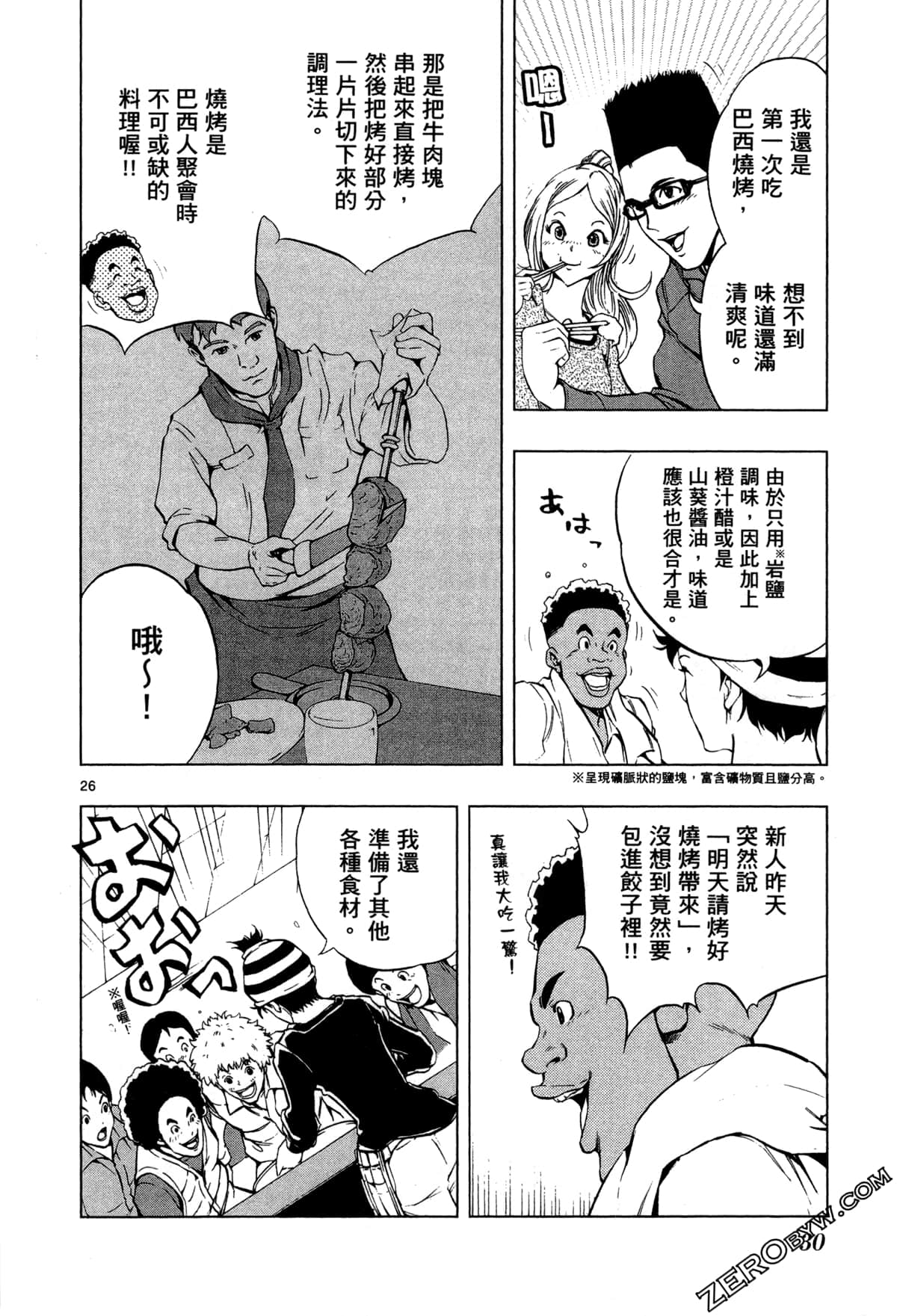 Page 32