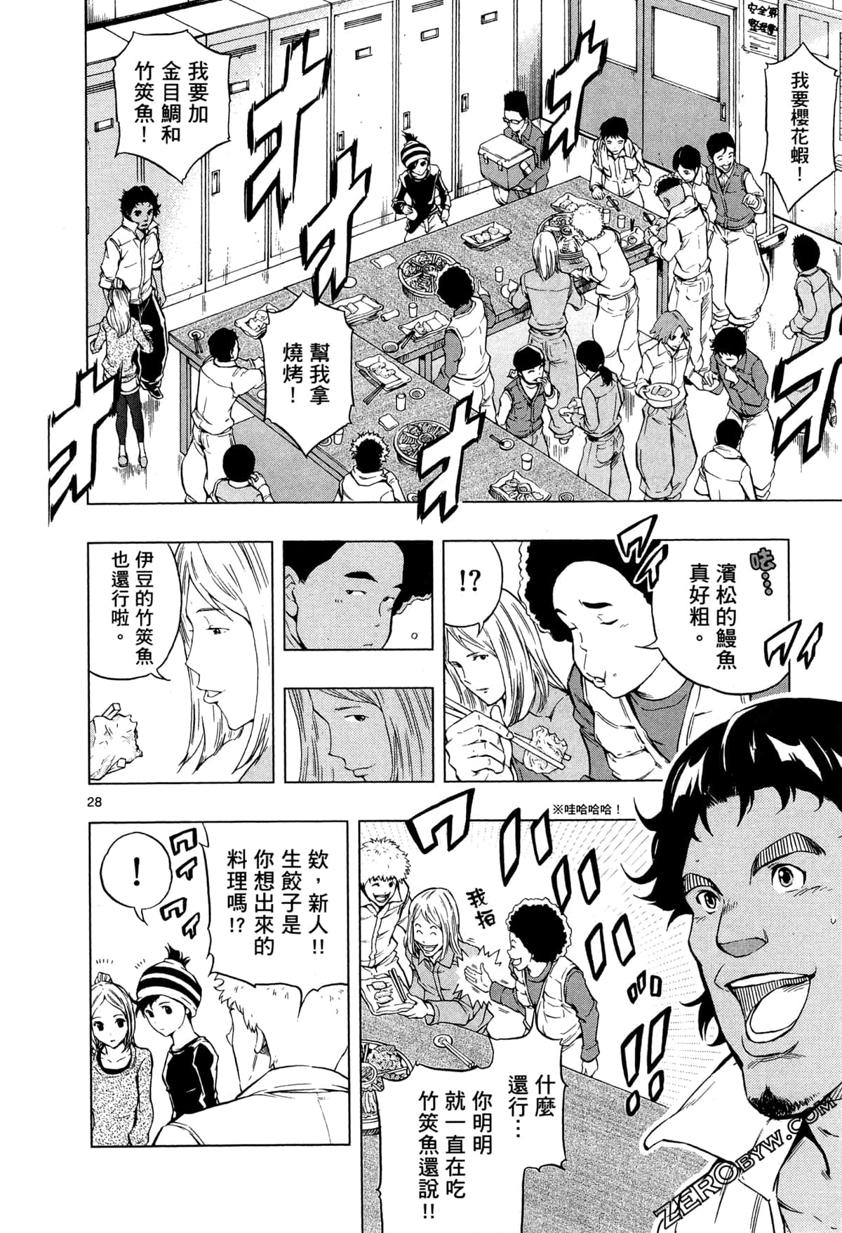 Page 34