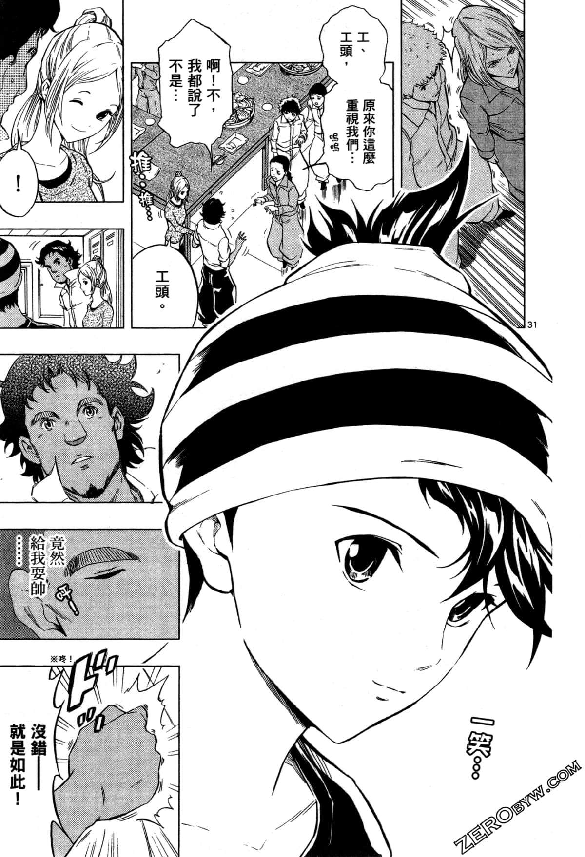 Page 37