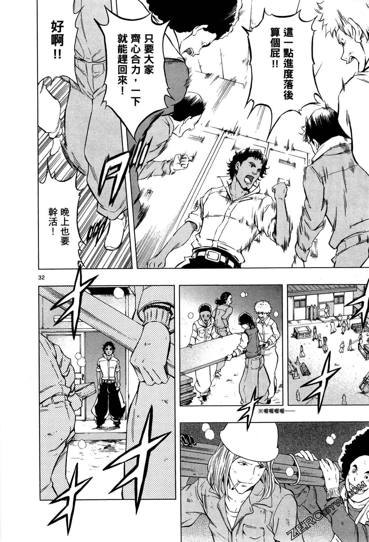 Page 38