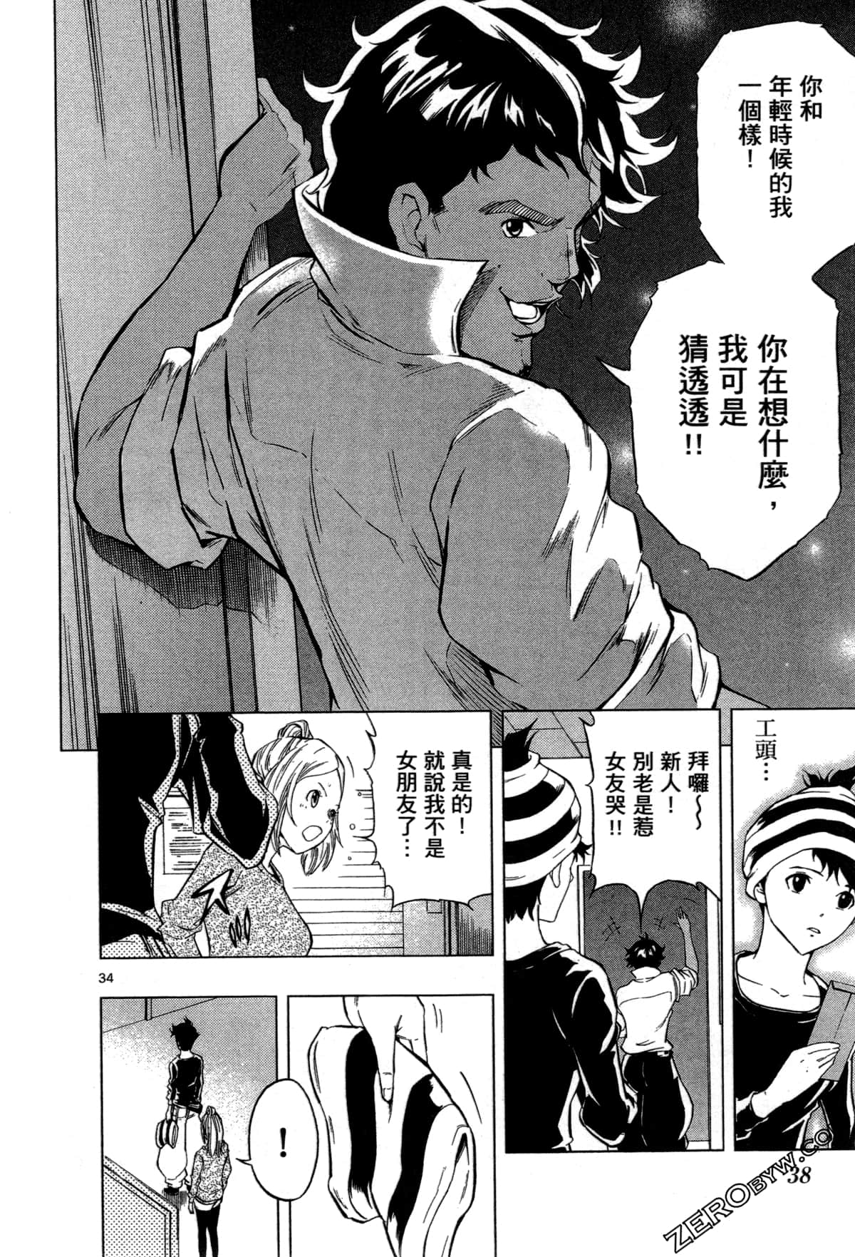 Page 40