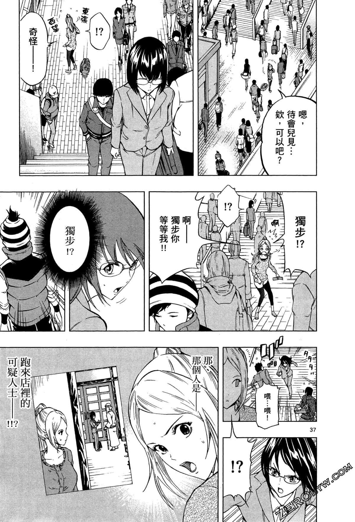 Page 43