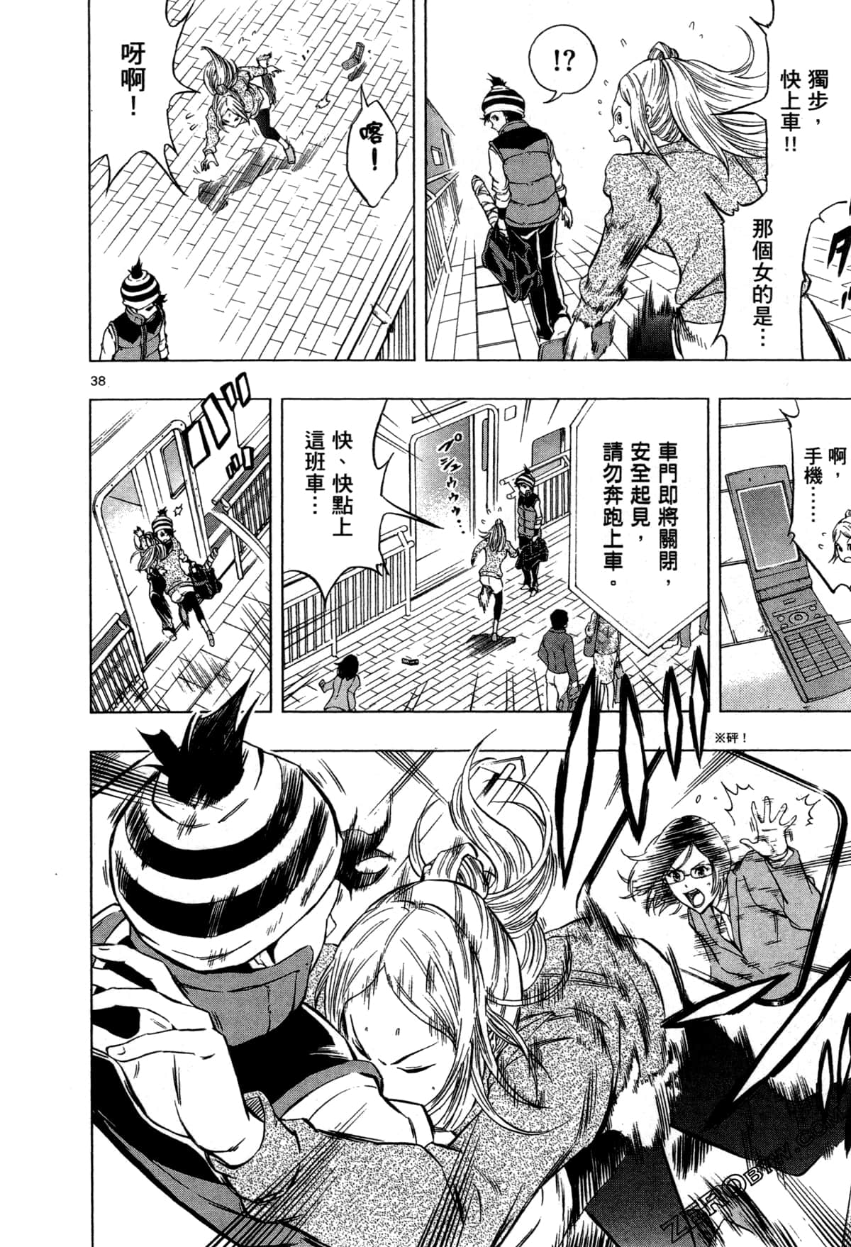 Page 44