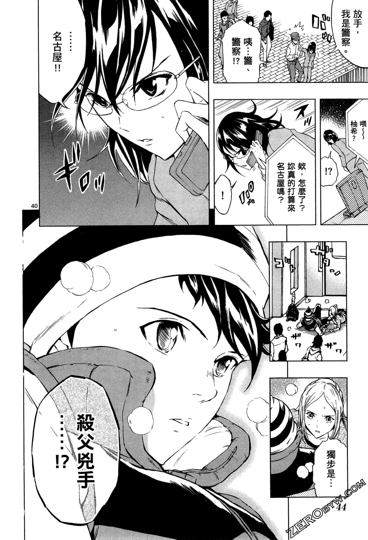 Page 46
