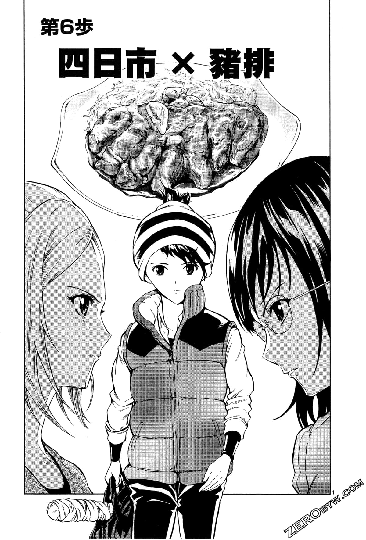 Page 47