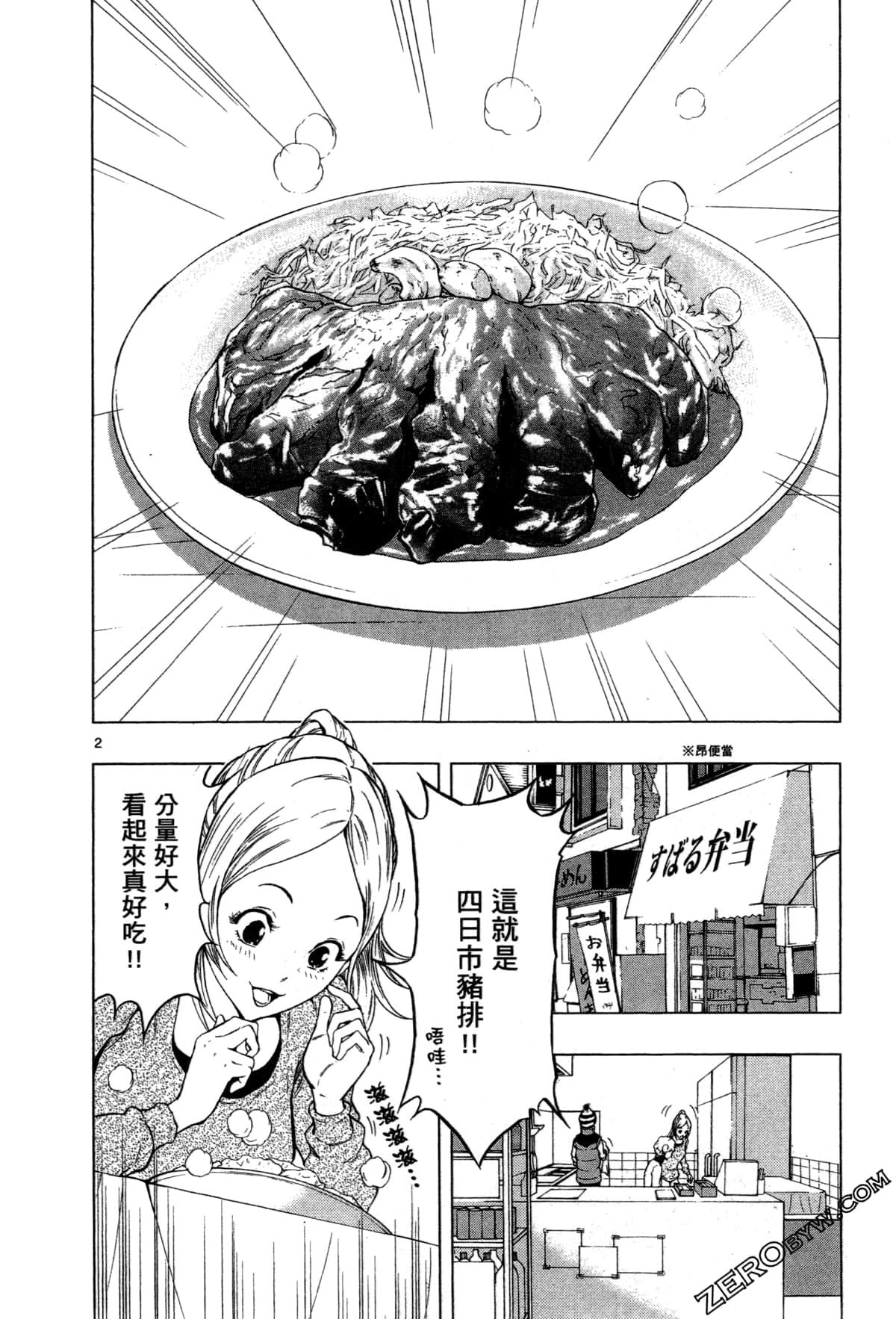 Page 48