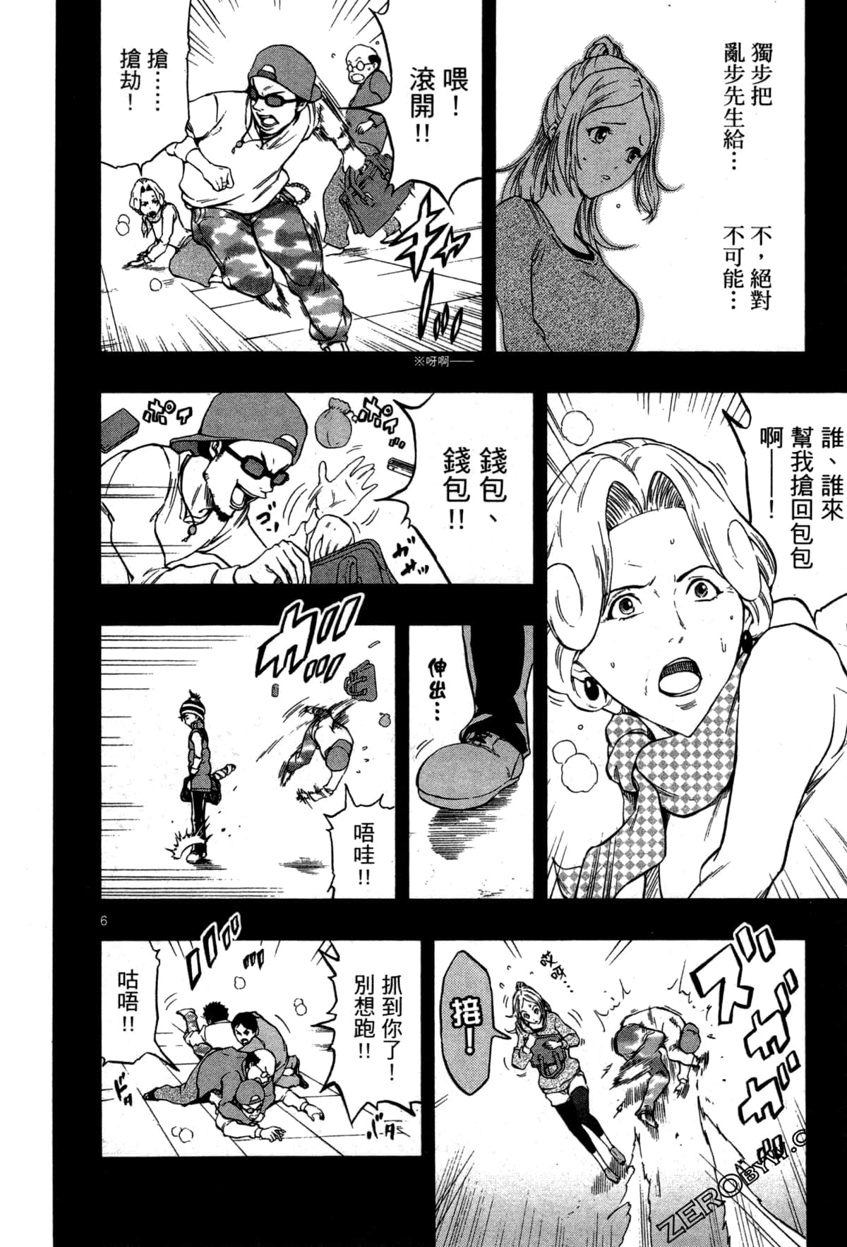 Page 52