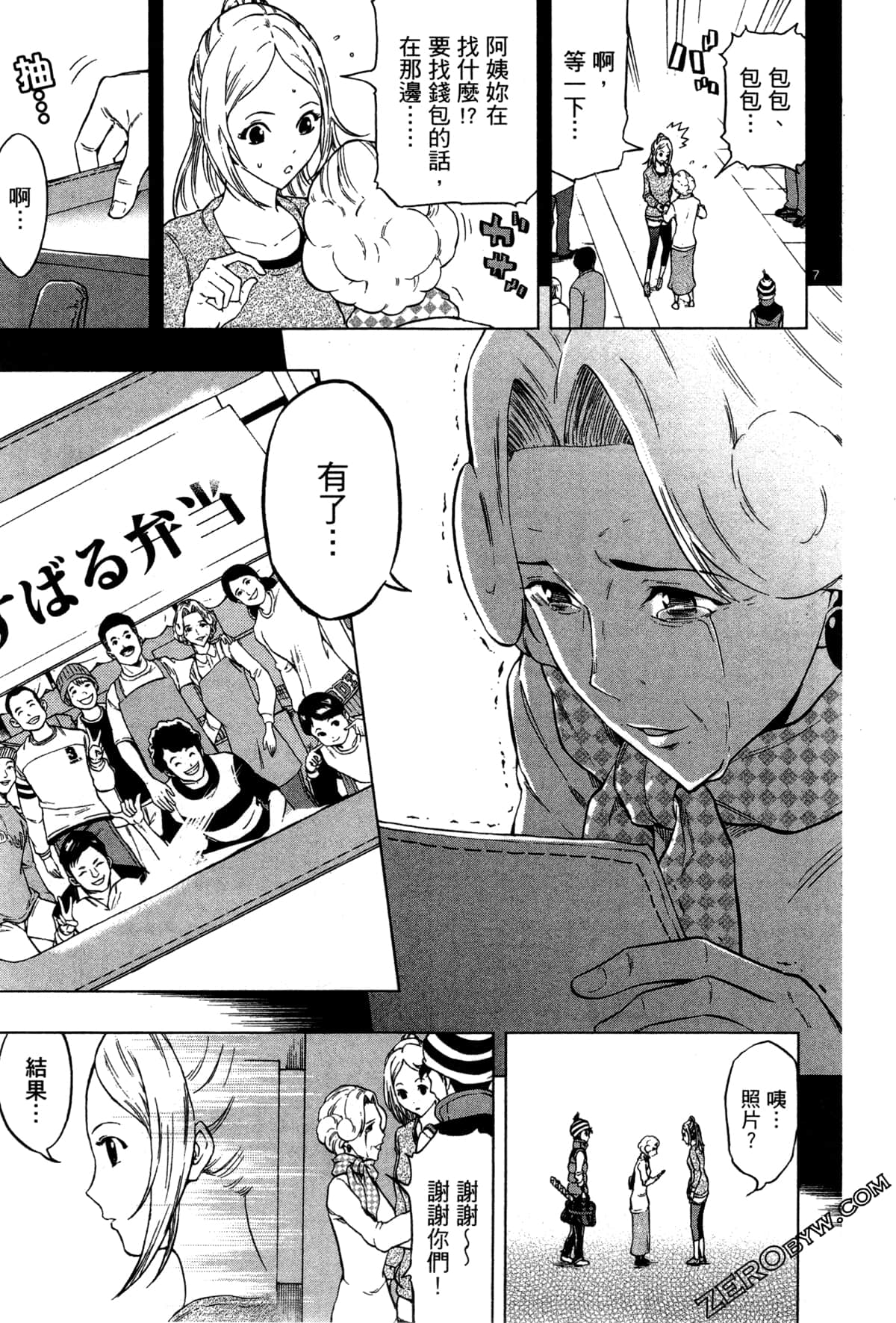 Page 53