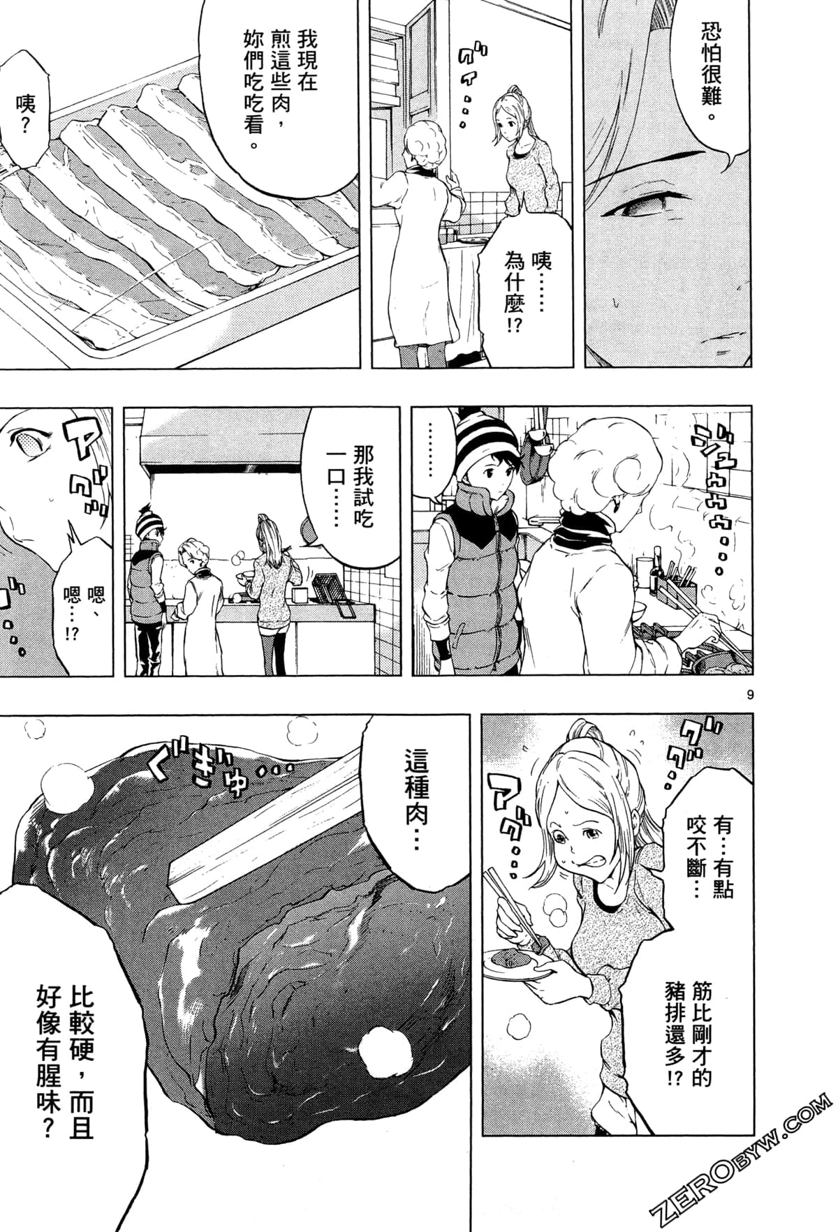 Page 55