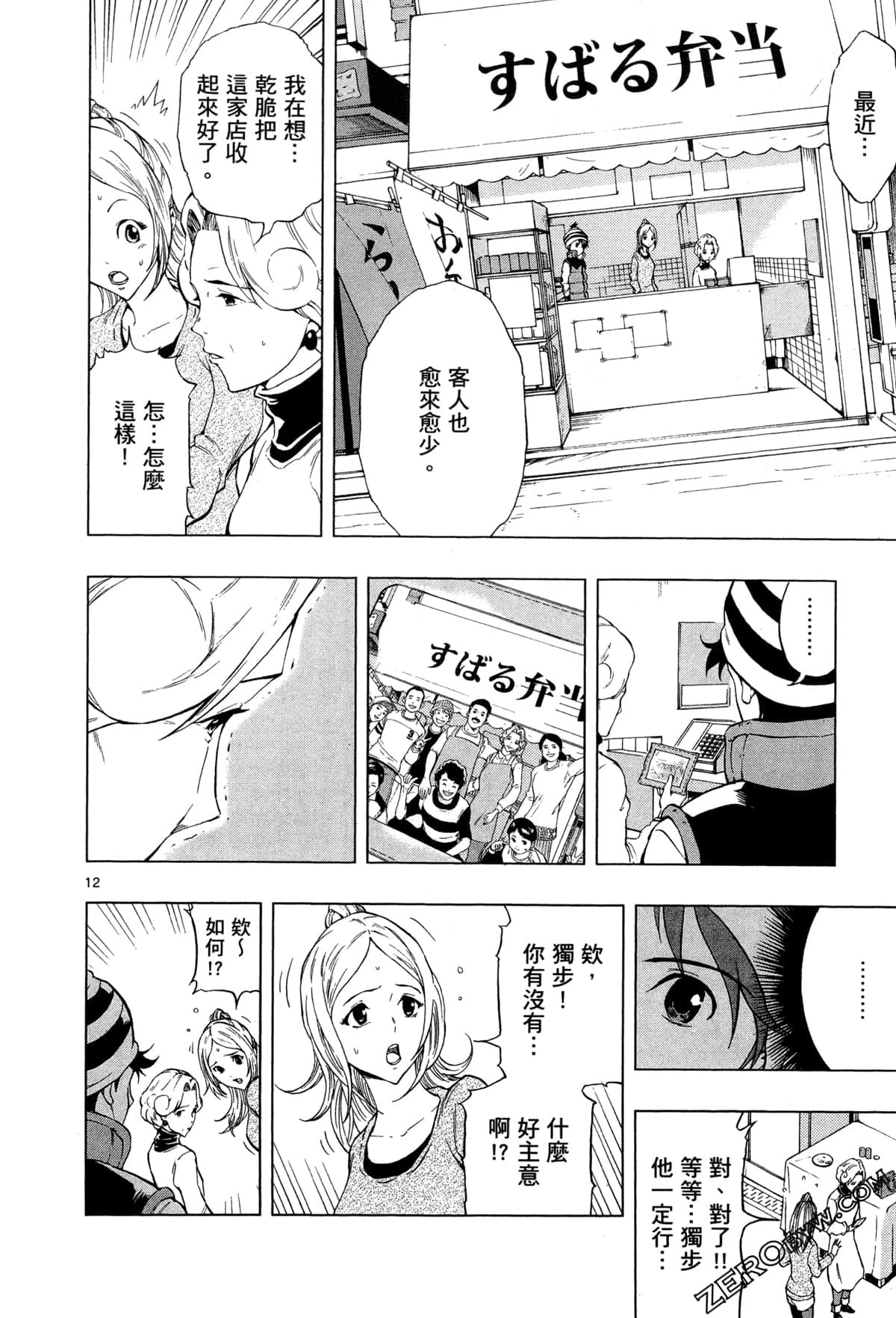 Page 58