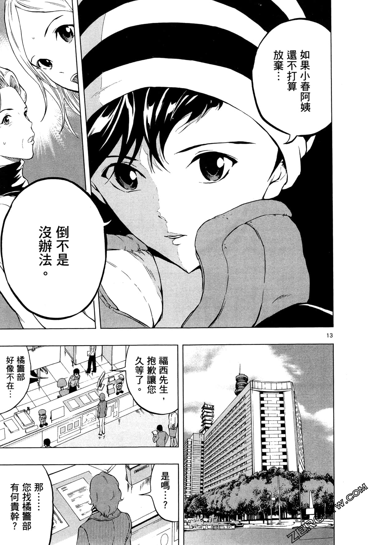 Page 59