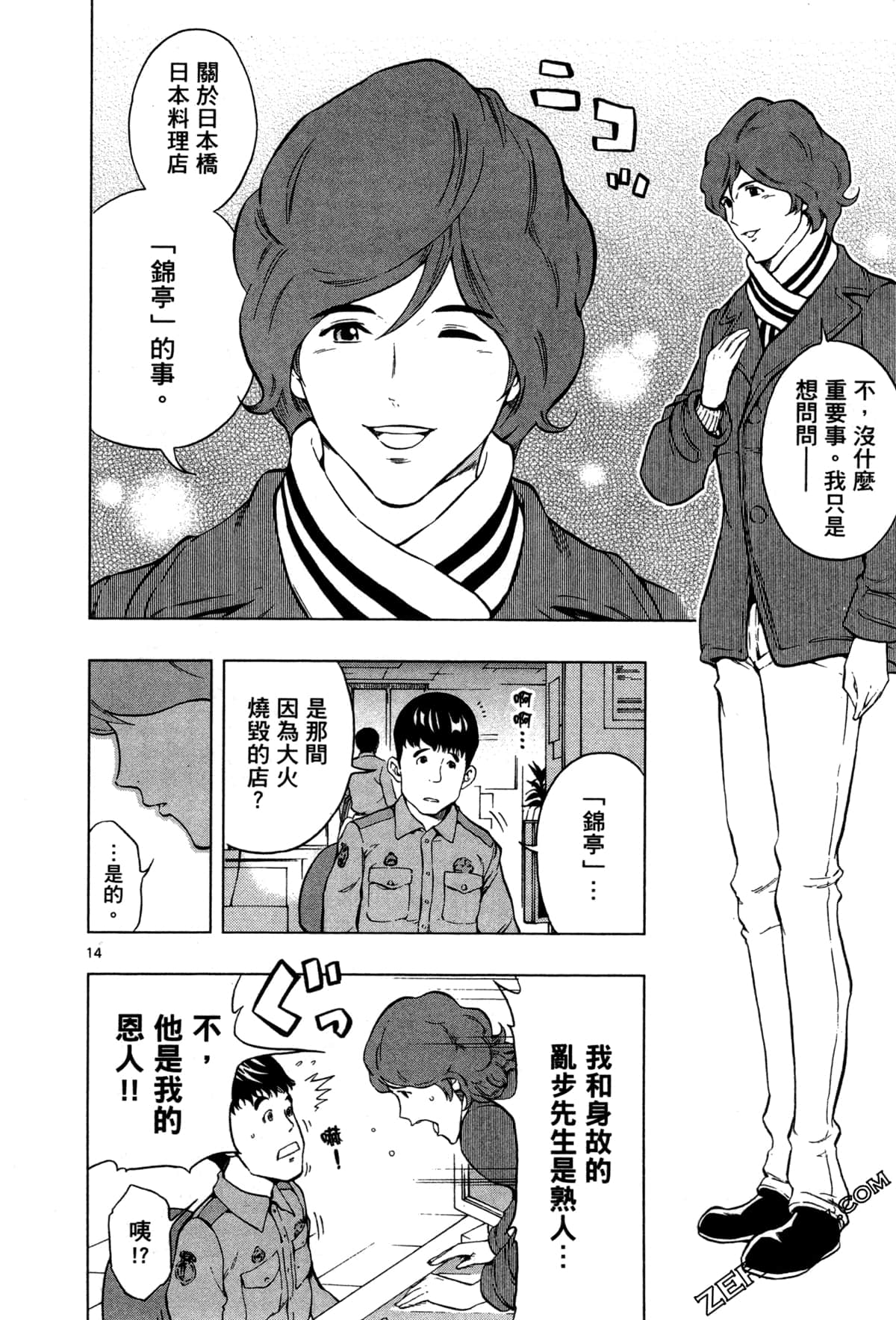Page 60