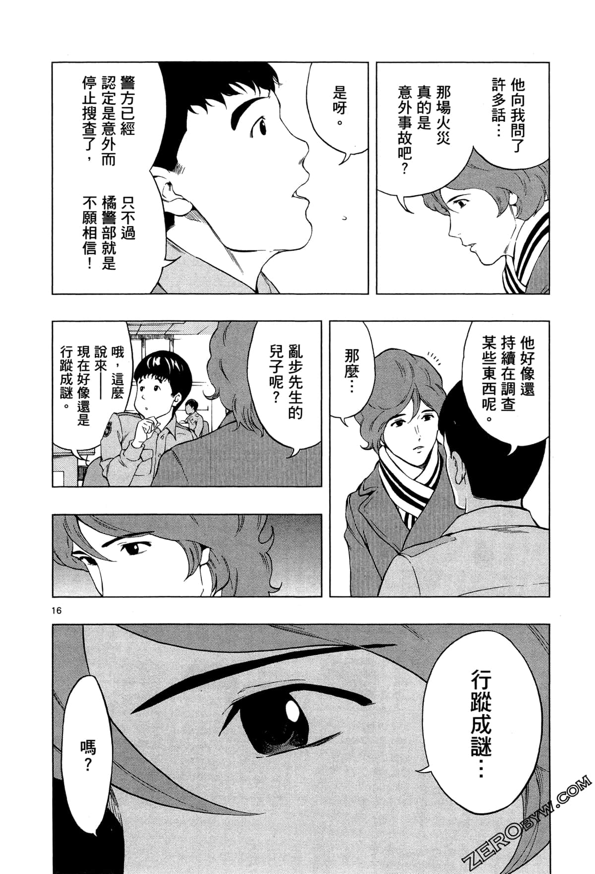 Page 62