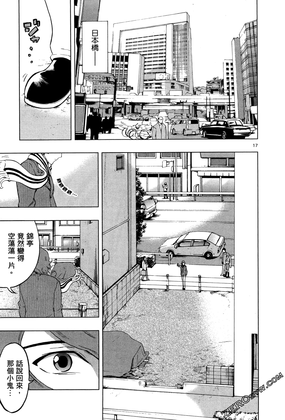 Page 63