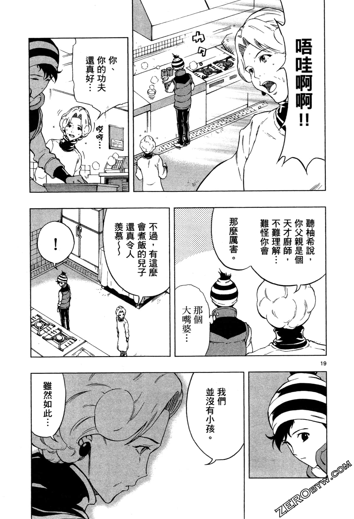Page 65