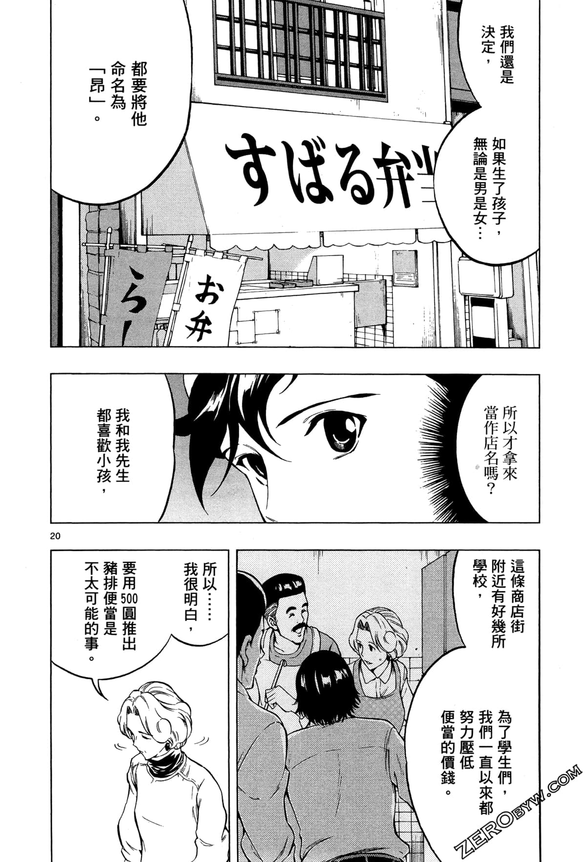 Page 66