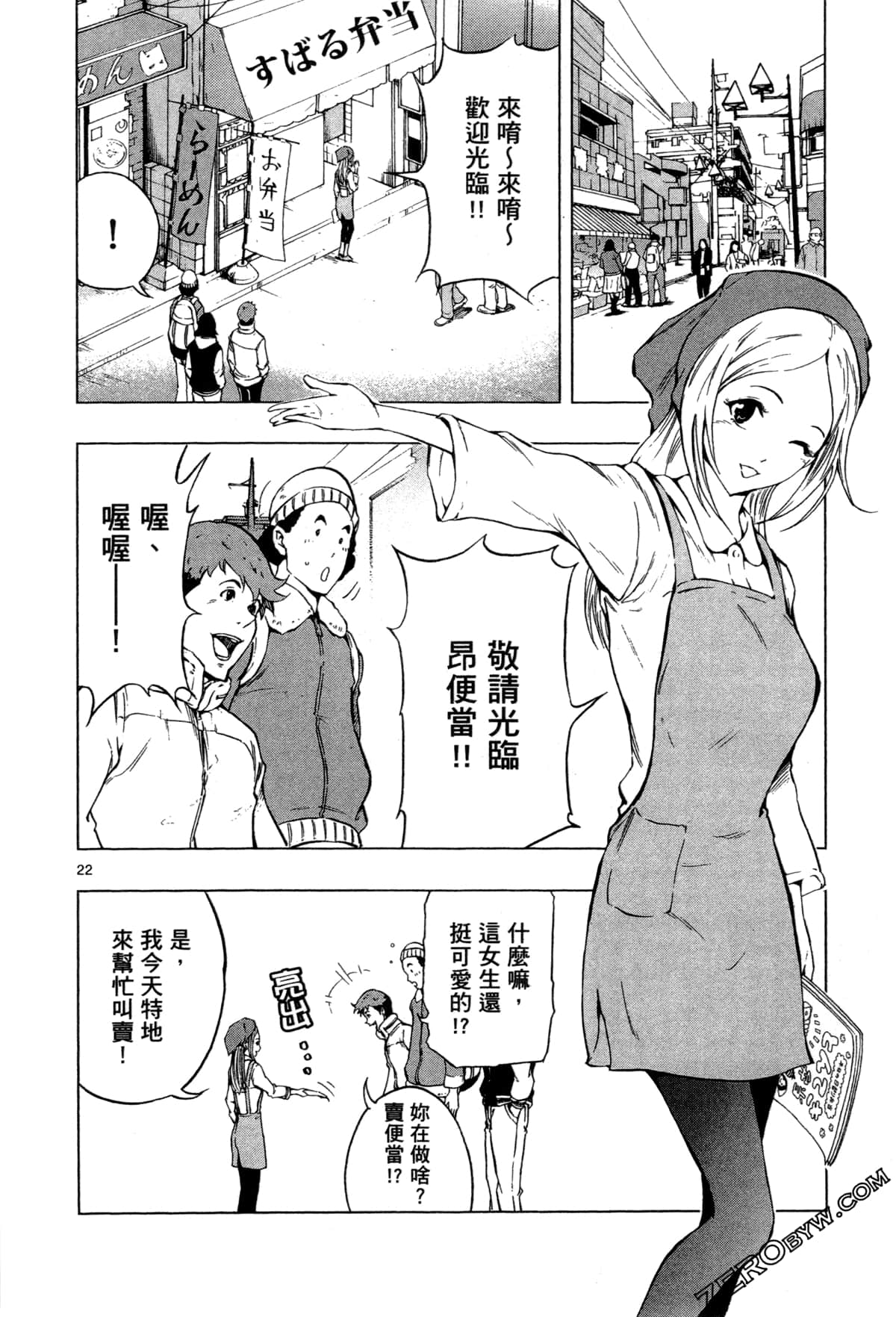 Page 68