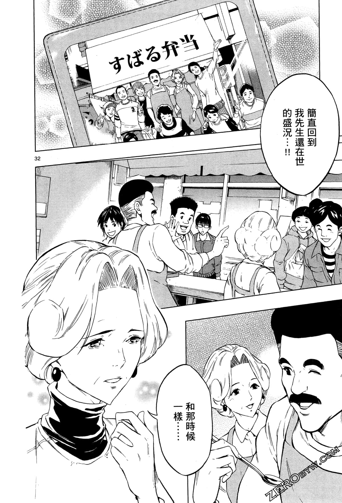 Page 78