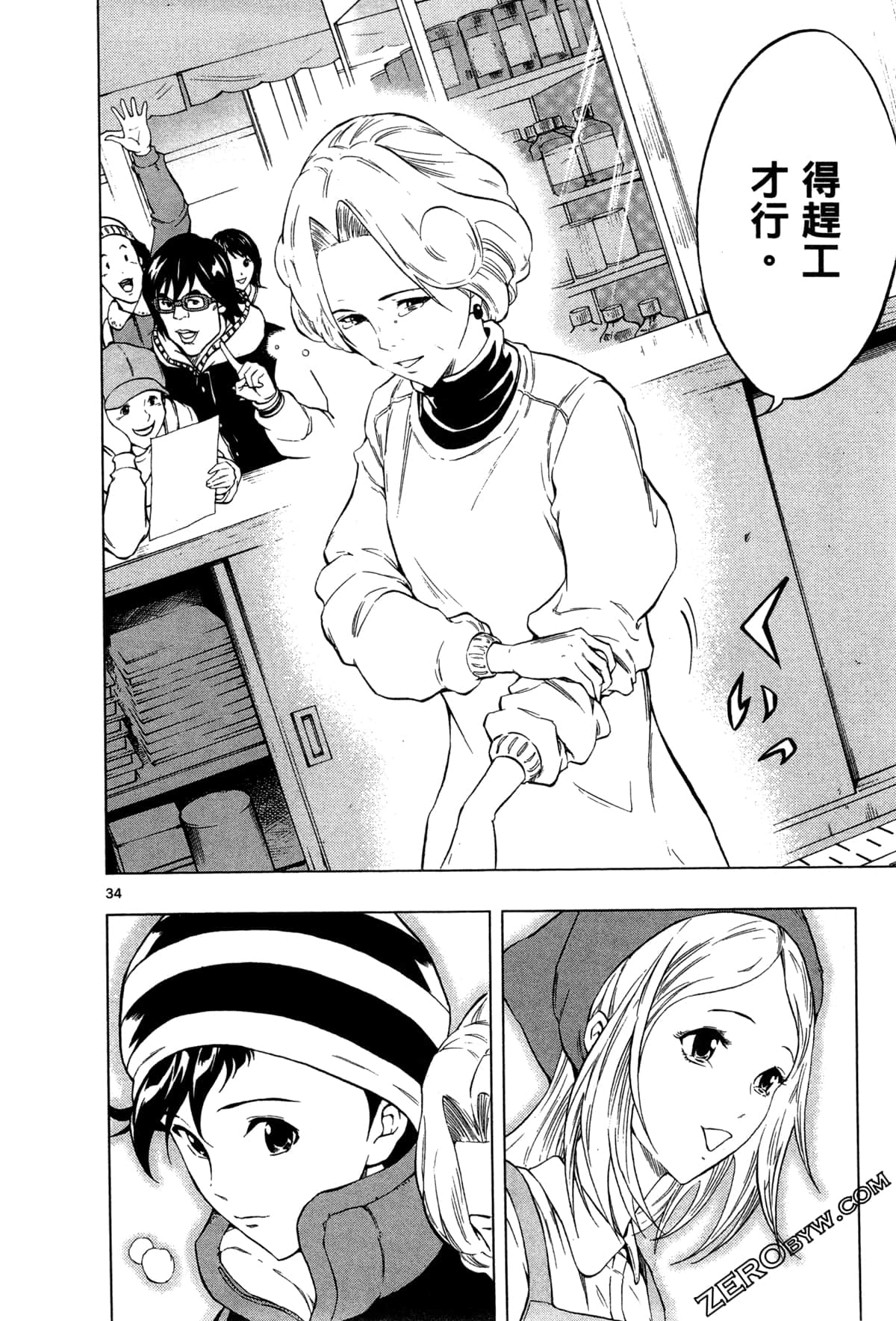 Page 80