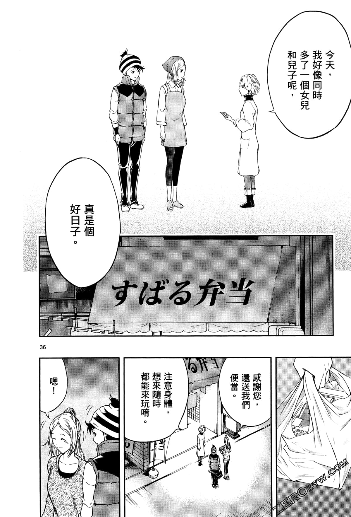 Page 82