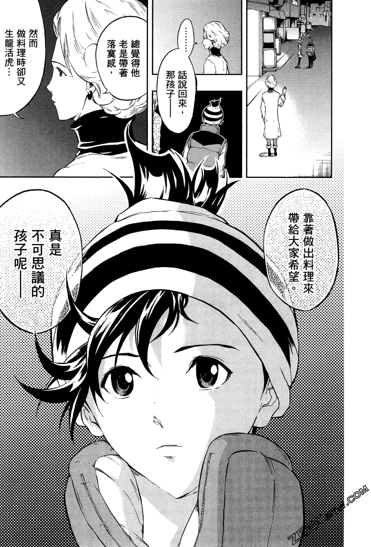 Page 83