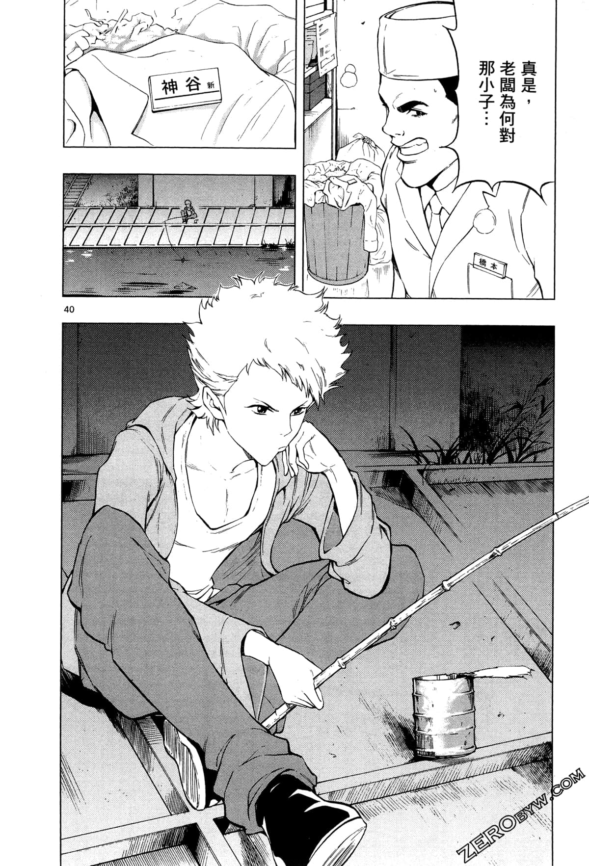 Page 86