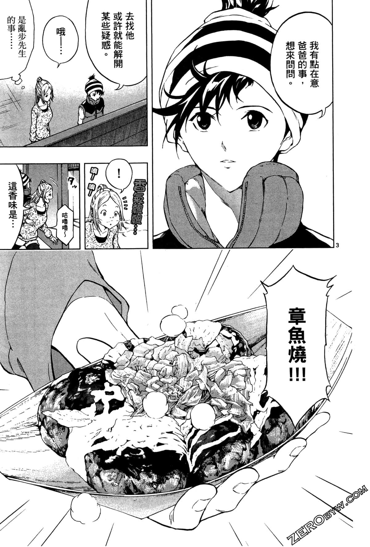 Page 89