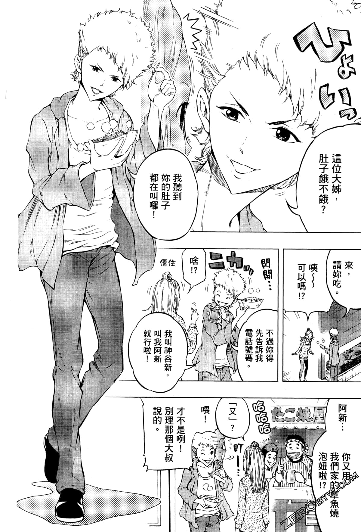 Page 90