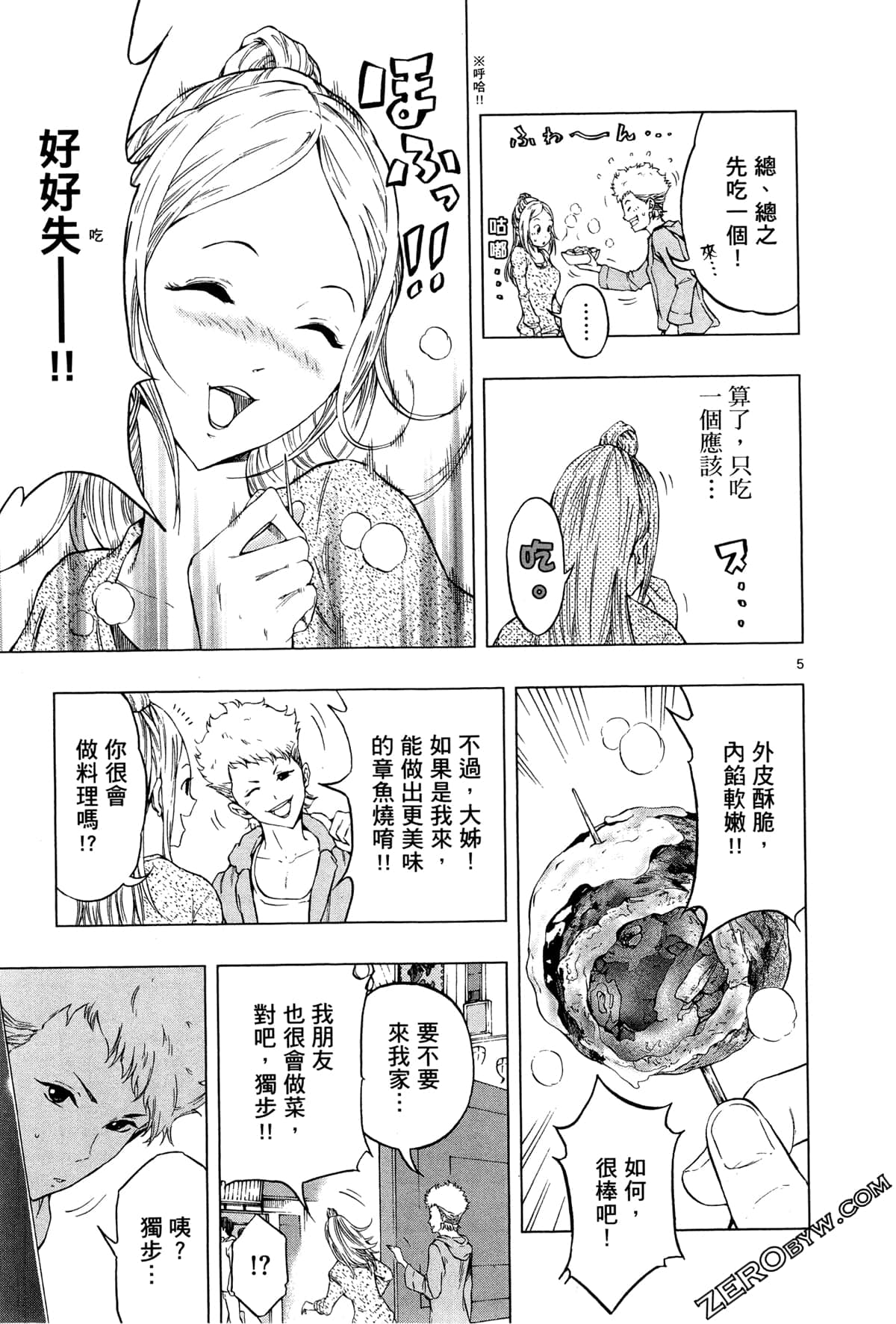 Page 91